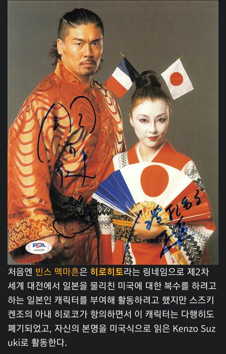 wwe)빈스맥맨이 얼마나 미.친놈인지 보여주는 일화_3.jpg