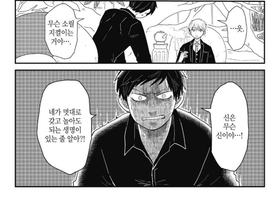 전임자들이 피와 살과 뼈로 쌓아올린 사내복지시스템_3.png