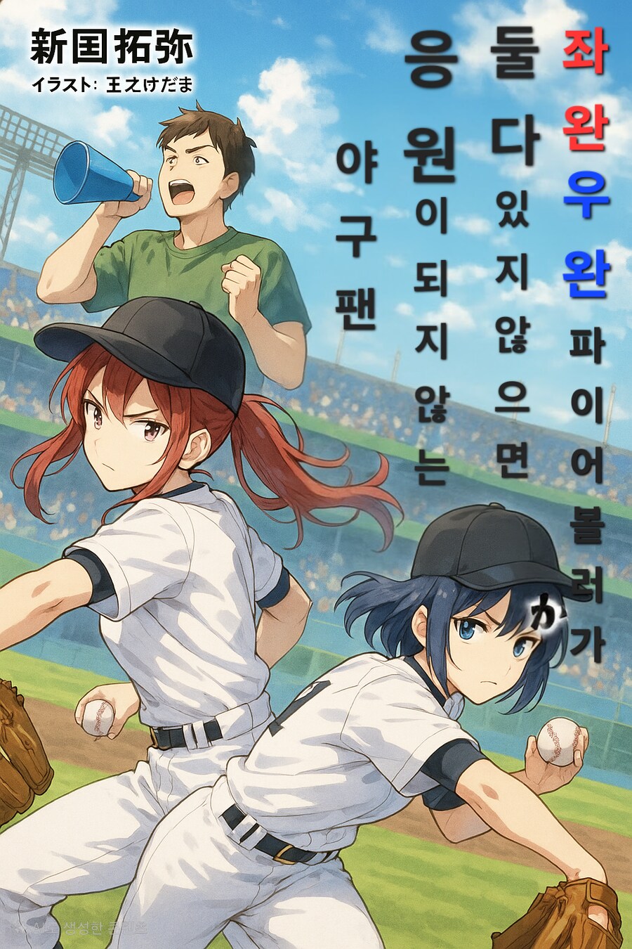 한 AI짤을 보는데 배가 쳐불렀다는 생각밖에 안드네_1.png