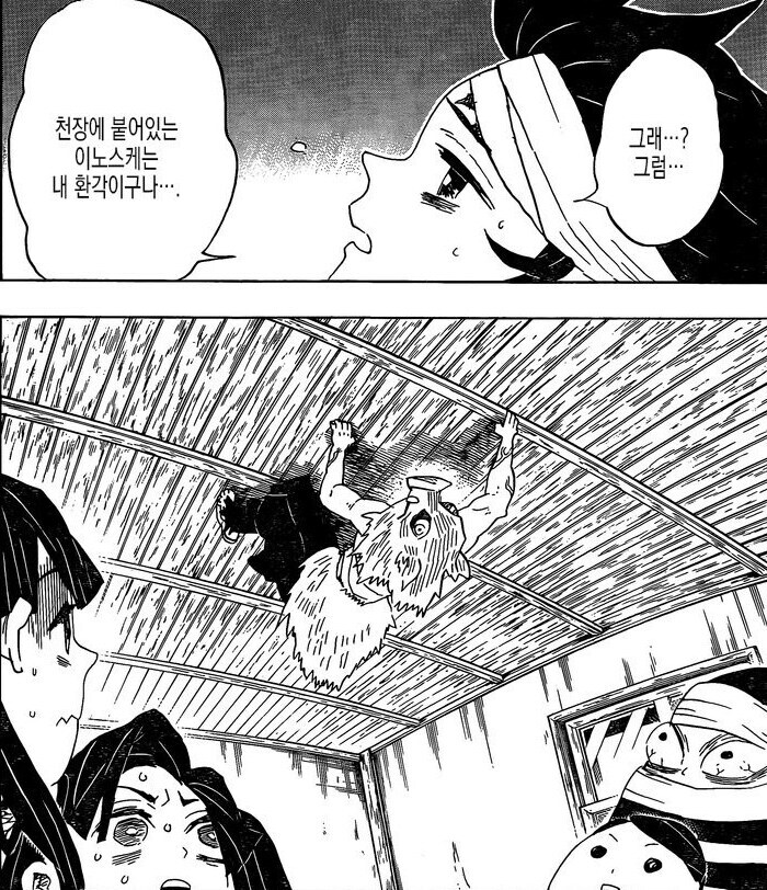 귀멸) 작중에서도 사람취급과 거리가 먼거_2.jpg
