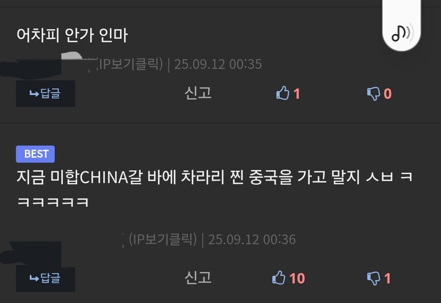 중국이 미국보다 낫다는 애들은 뭐냐?_2.jpg