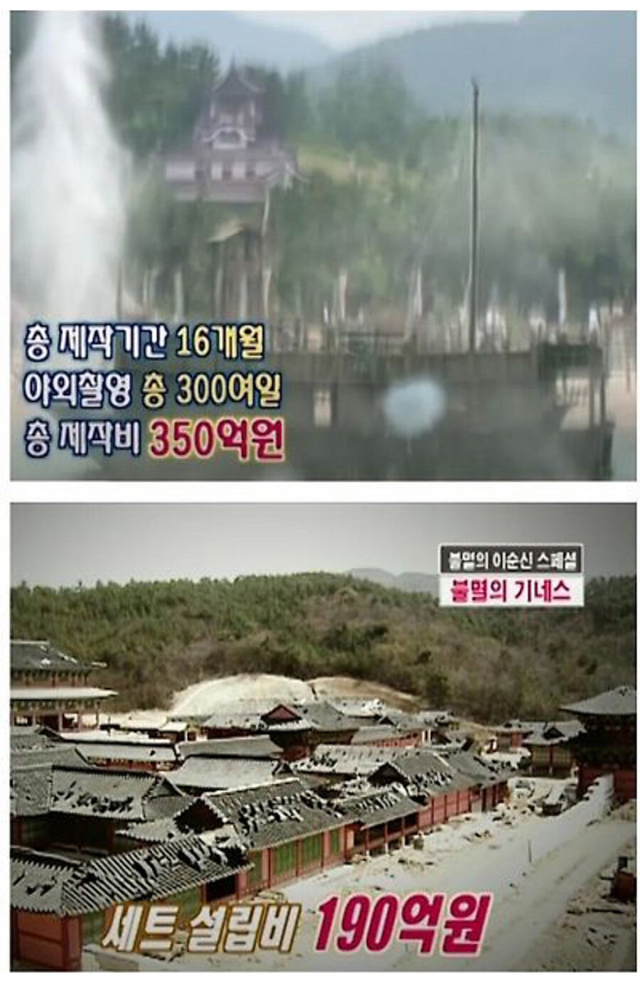 지금 보면 무서운 사실_1.jpg