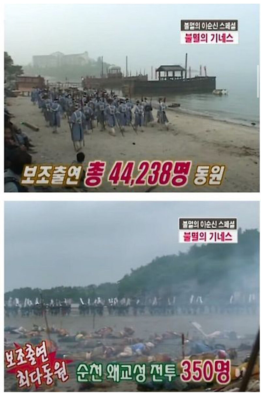 지금 보면 무서운 사실_4.jpg