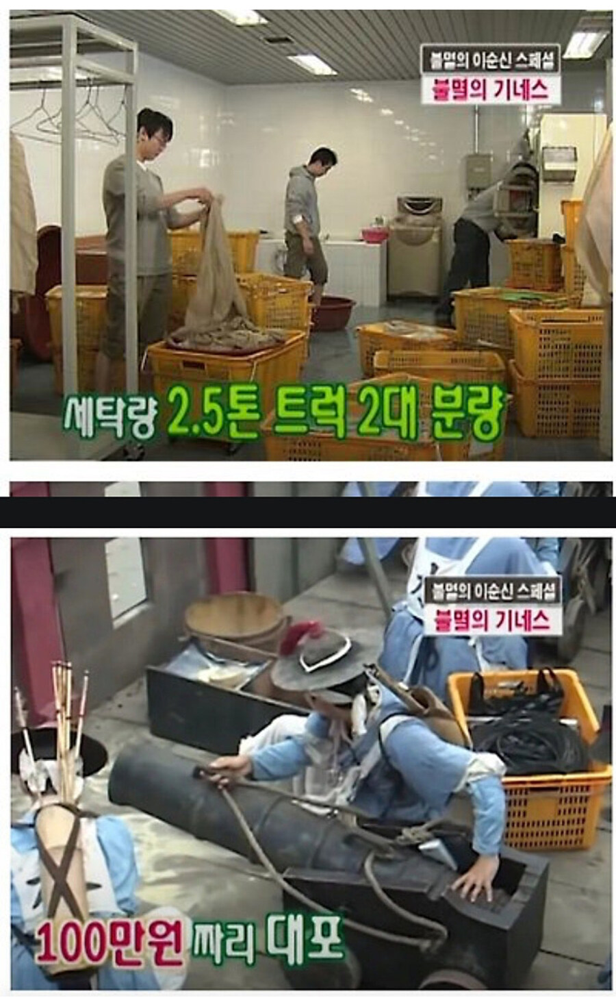 지금 보면 무서운 사실_6.jpg