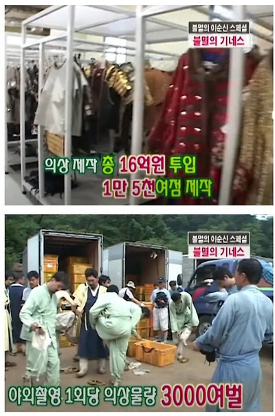 지금 보면 무서운 사실_9.jpg