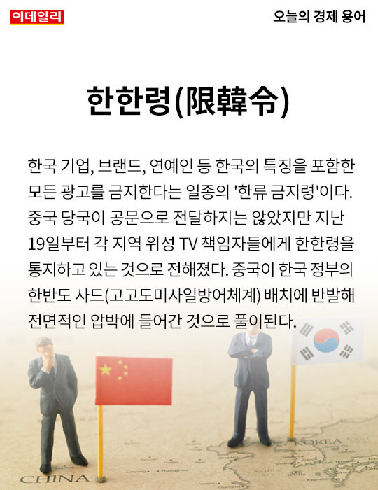 중국이 미국보다 낫다는 애들은 뭐냐?_4.jpg
