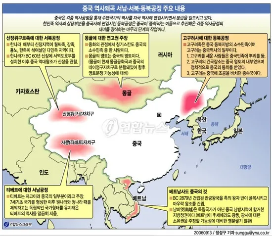 중국이 미국보다 낫다는 애들은 뭐냐?_5.webp