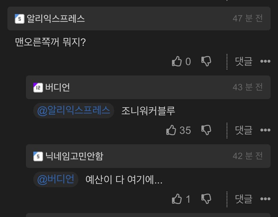회사 구내식당 음식 품질이 불만_2.jpg