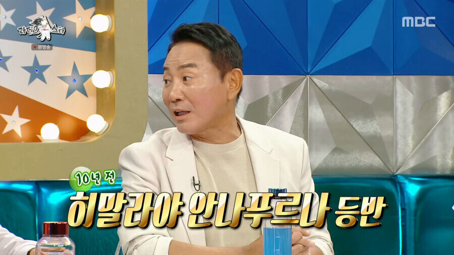 이봉원의 안나푸르나 등반을 반대했다는 박미선_1.jpg