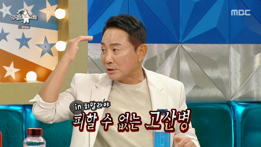 이봉원의 안나푸르나 등반을 반대했다는 박미선_7.jpg