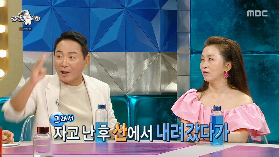 이봉원의 안나푸르나 등반을 반대했다는 박미선_10.jpg
