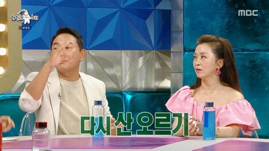 이봉원의 안나푸르나 등반을 반대했다는 박미선_11.jpg