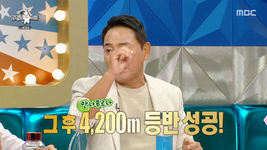 이봉원의 안나푸르나 등반을 반대했다는 박미선_12.jpg