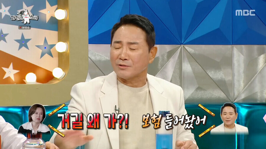 이봉원의 안나푸르나 등반을 반대했다는 박미선_15.jpg