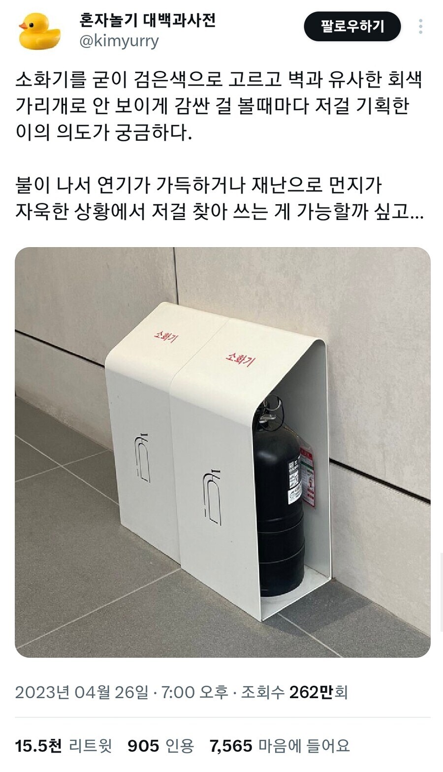 실패한 디자인들의 예시.jpg_2.jpg