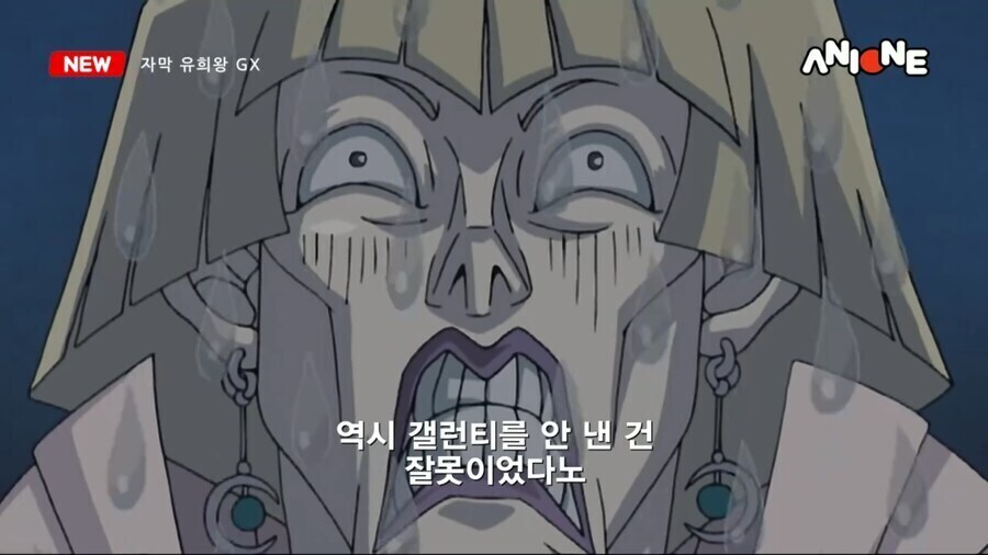대원은 진짜 자막 못만들긴하네_3.jpg