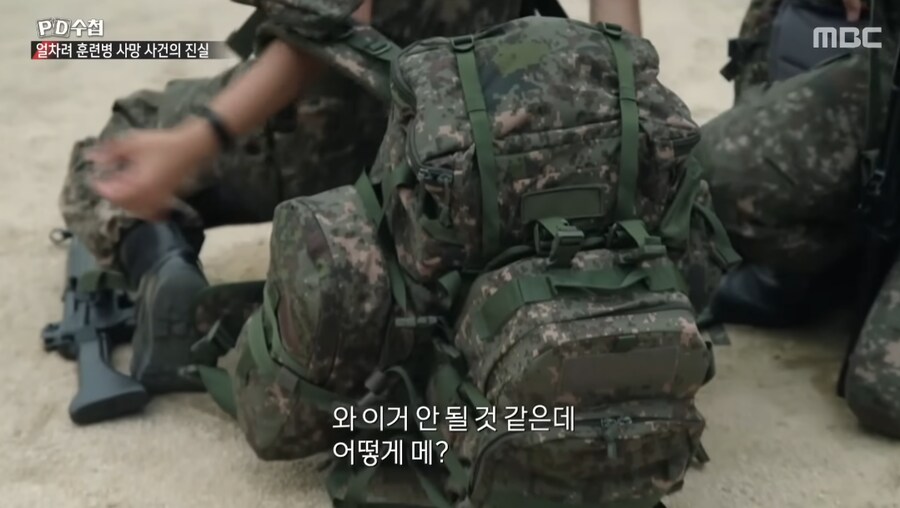 얼차려로 사망했던 훈련병이 받은 고통.JPG_3.png