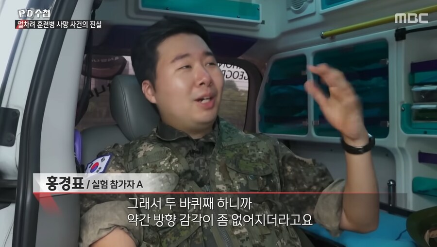 얼차려로 사망했던 훈련병이 받은 고통.JPG_9.png