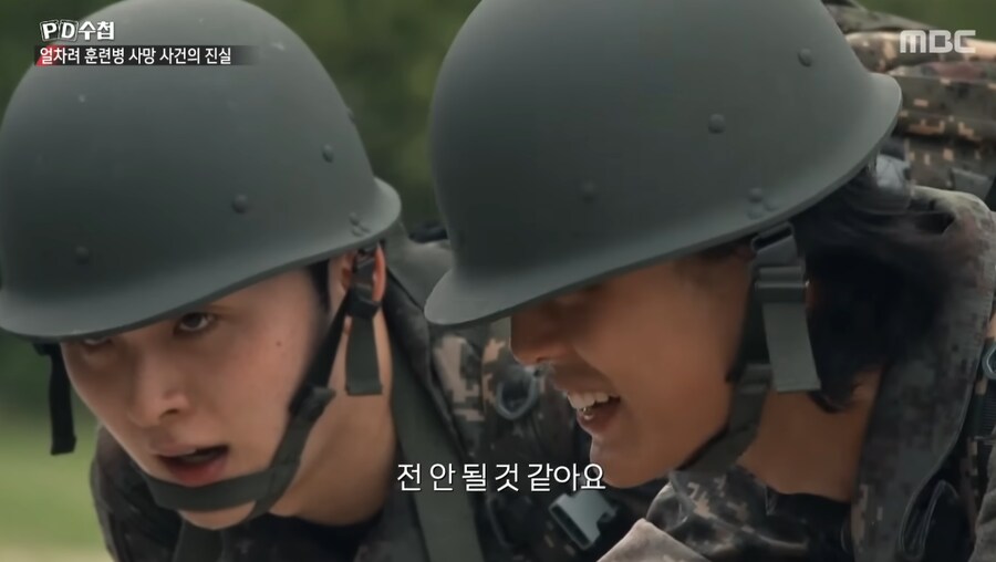 얼차려로 사망했던 훈련병이 받은 고통.JPG_10.png