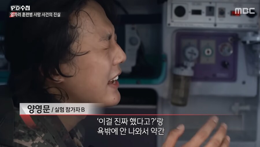 얼차려로 사망했던 훈련병이 받은 고통.JPG_11.png