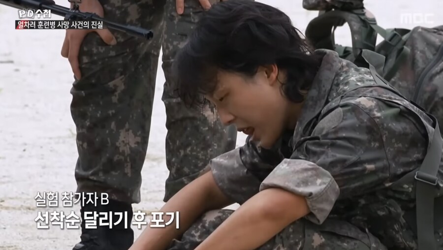 얼차려로 사망했던 훈련병이 받은 고통.JPG_12.png