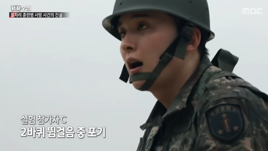 얼차려로 사망했던 훈련병이 받은 고통.JPG_15.png