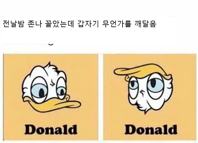 갑자기 무언가 깨달은 외국인_1.webp
