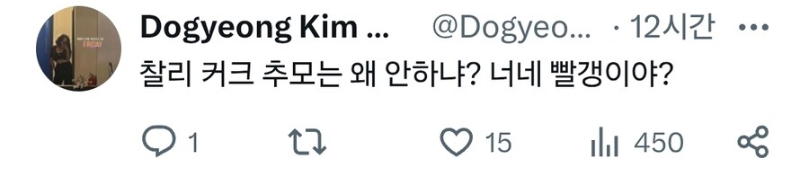 난리난 주미대사관 sns_2.jpg