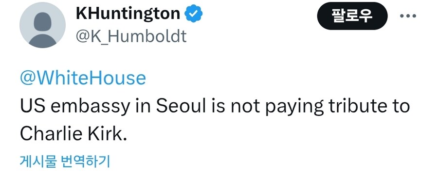 난리난 주미대사관 sns_3.jpg