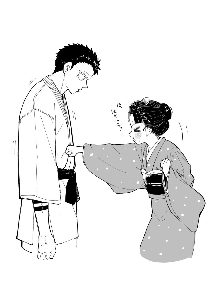 귀멸)하쿠지…죽다!_3.jpg