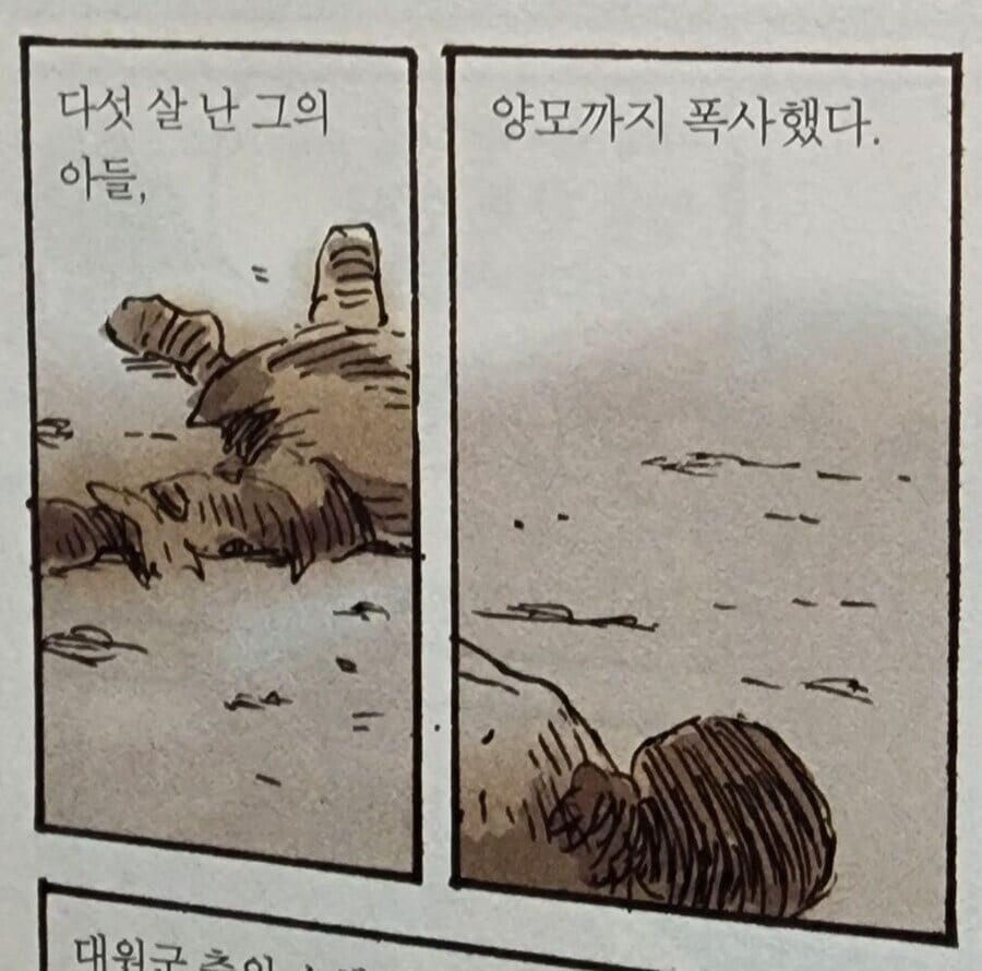 조선시대 최초의 시한폭탄 몰살 사건_4.jpg