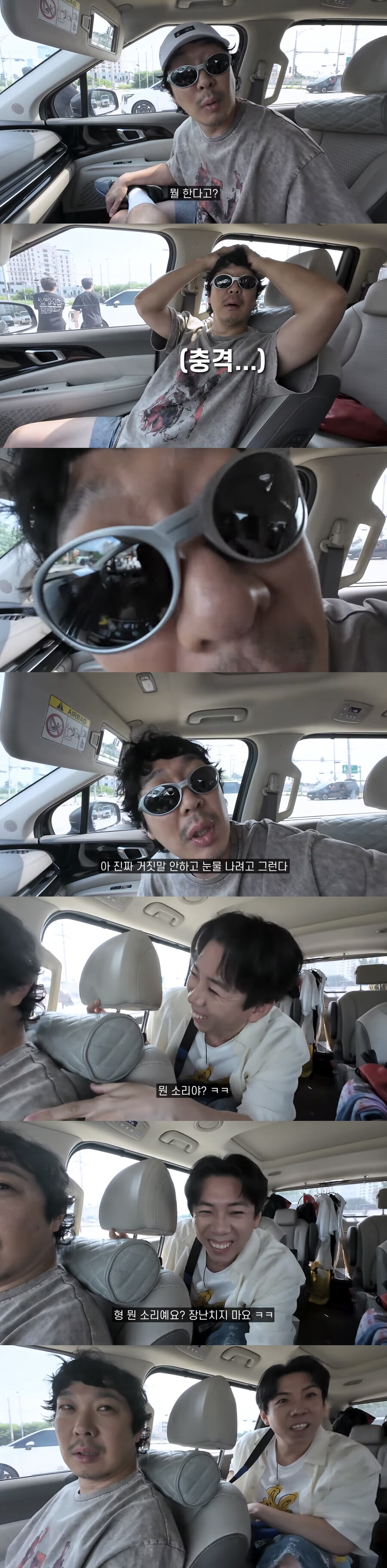 김종국 결혼 발표 동료 연예인들 찐 반응_2.jpg