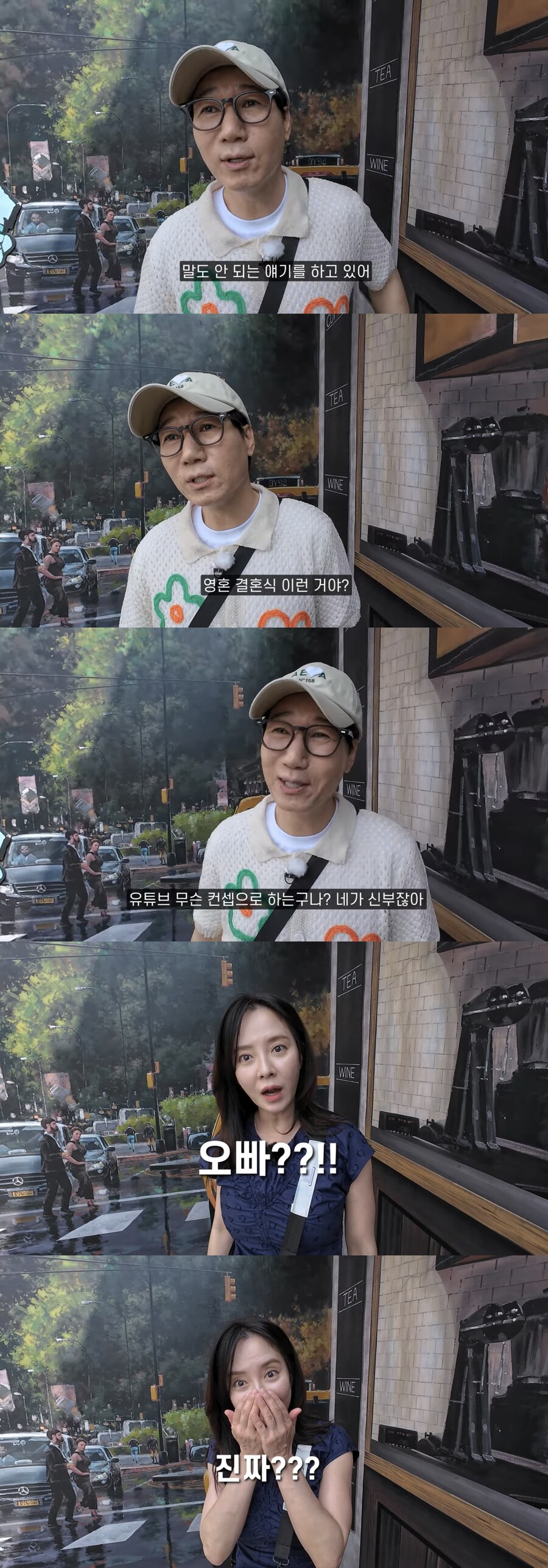 김종국 결혼 발표 동료 연예인들 찐 반응_3.jpg