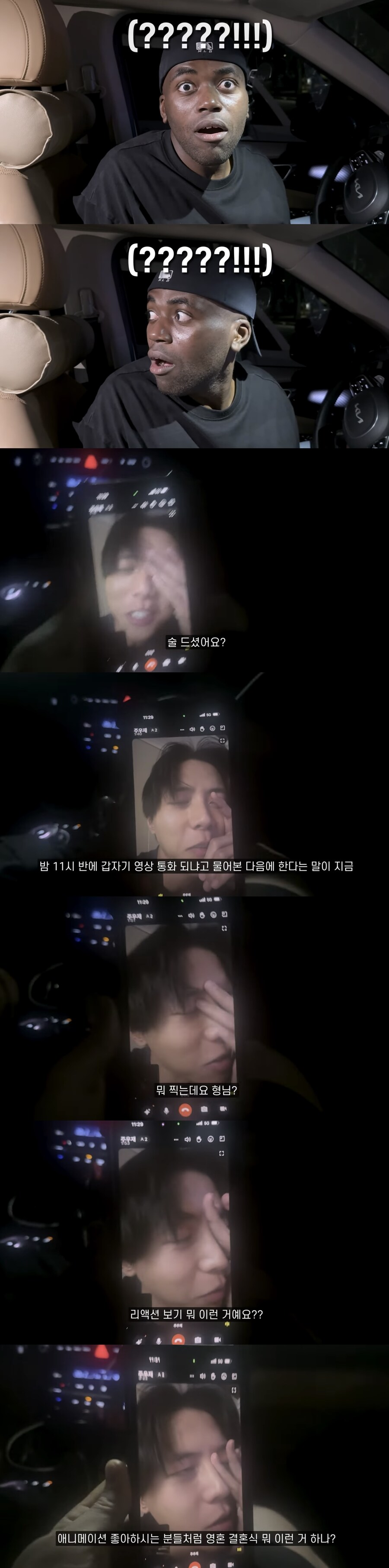 김종국 결혼 발표 동료 연예인들 찐 반응_4.jpg