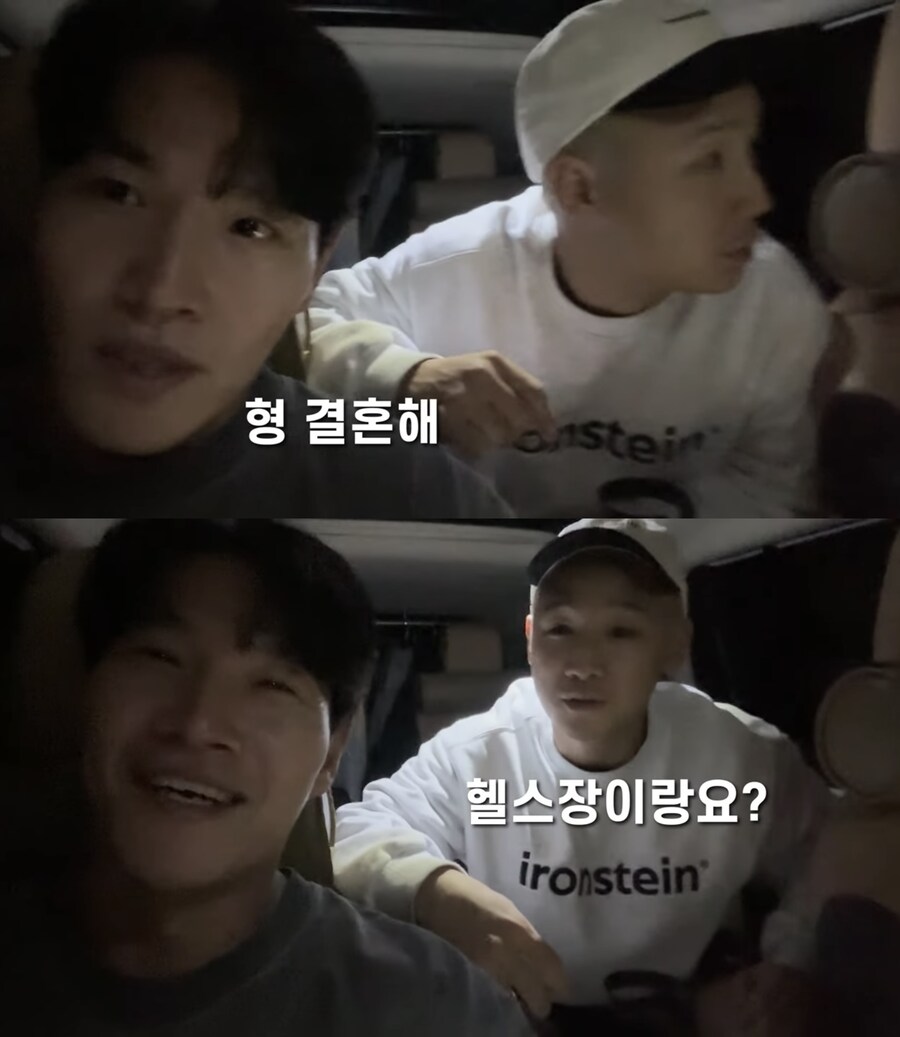 김종국 결혼 발표 동료 연예인들 찐 반응_5.jpg