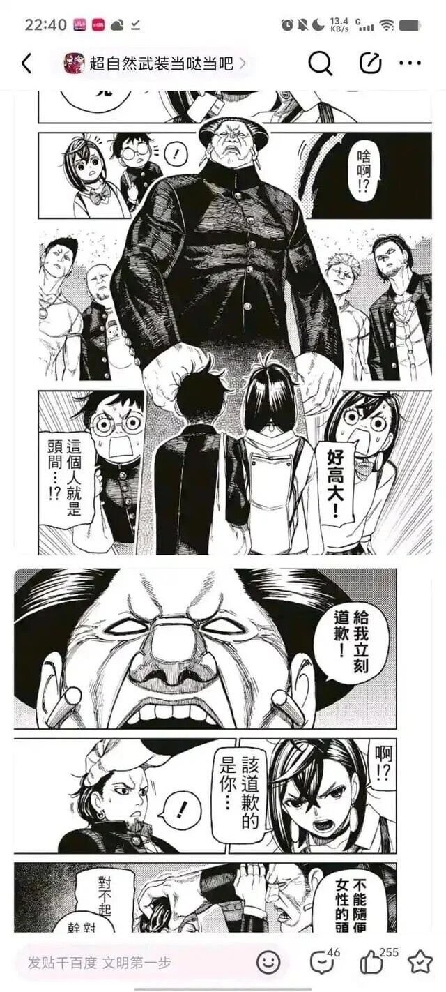 일본 작가들이 불법스캔방지하는 방법_1.jpg