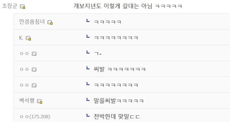 트럼프의 마음은 갈대 같다_2.png
