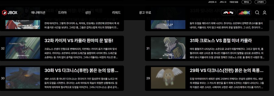 유희왕 GX 그 자막이 진짜인지 확인했는데_1.jpg