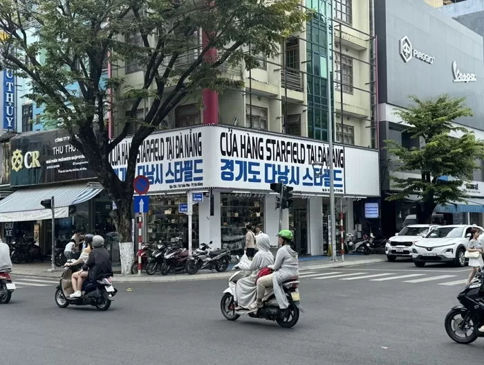 평화로운 경기도 다낭시의 풍경_1.webp