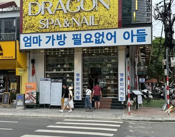 평화로운 경기도 다낭시의 풍경_3.webp