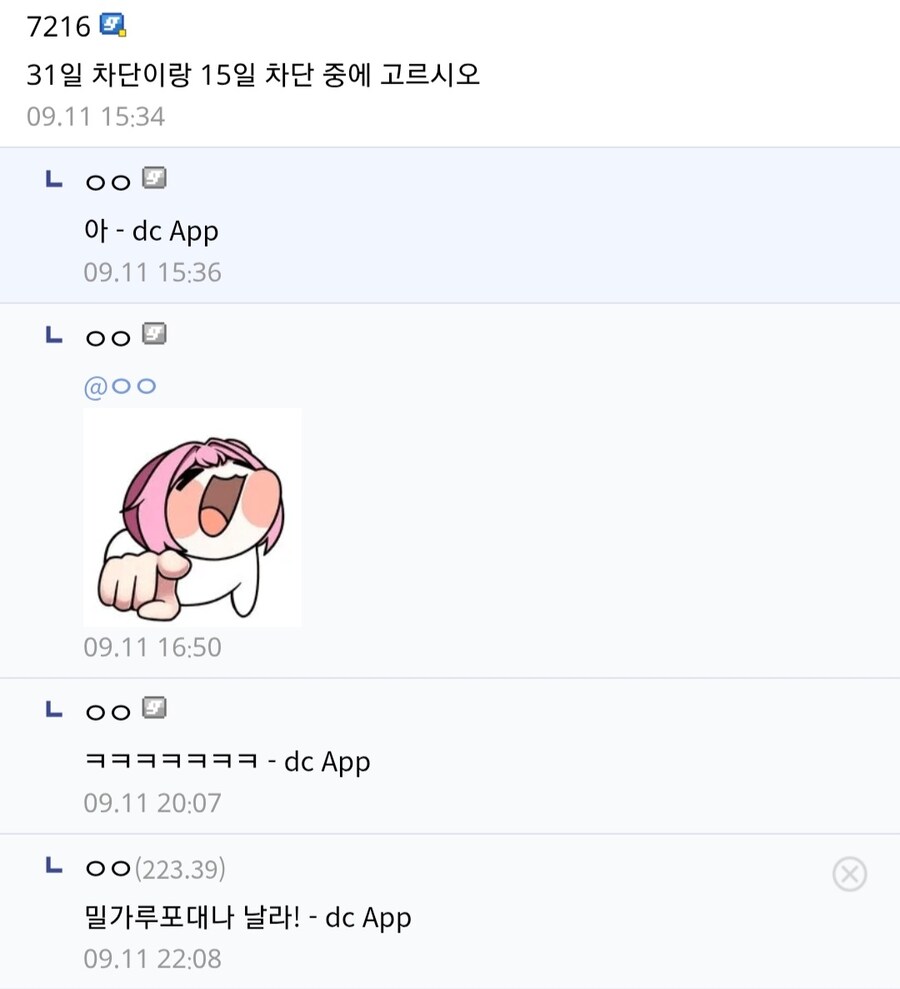 킹덤컴2) 아재개그를 함부로 해선 안되는 이유_2.jpg