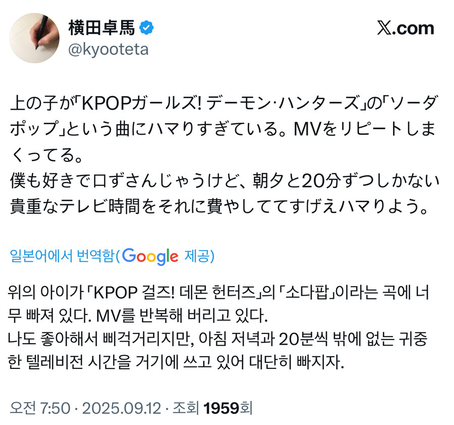 케이팝) 뒤늦게 불붙은 일본.jpg_2.jpg