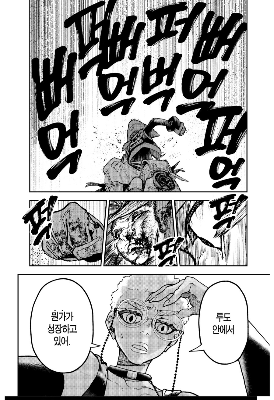 남녀평등 펀치_3.jpg