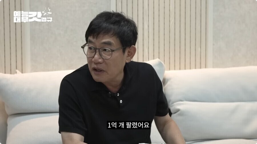 이경규의 꼬꼬면 로열티 기간.jpg_3.jpg