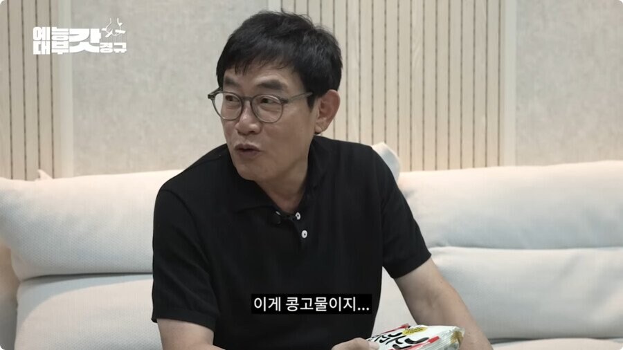 이경규의 꼬꼬면 로열티 기간.jpg_5.jpg