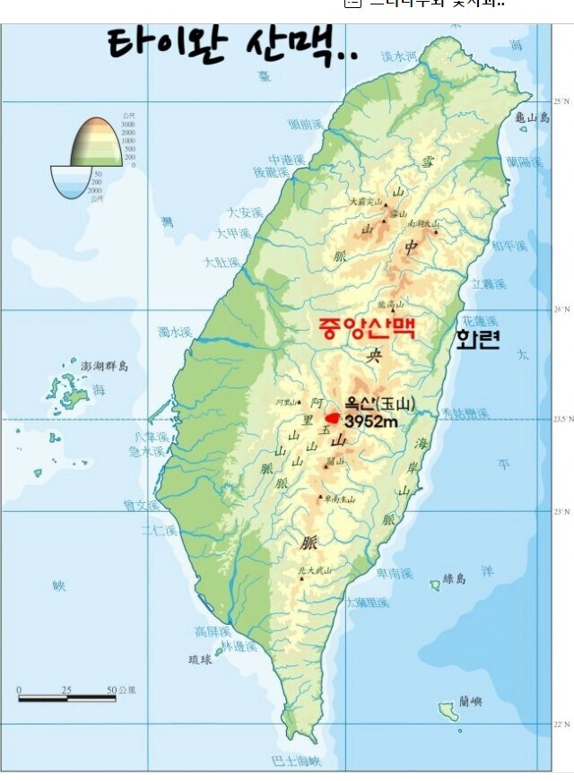 대만에 대한 사실_1.jpg