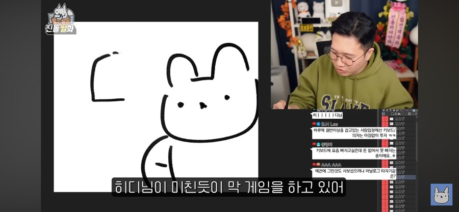 오타쿠 아내를 둔 남편 특징_1.png