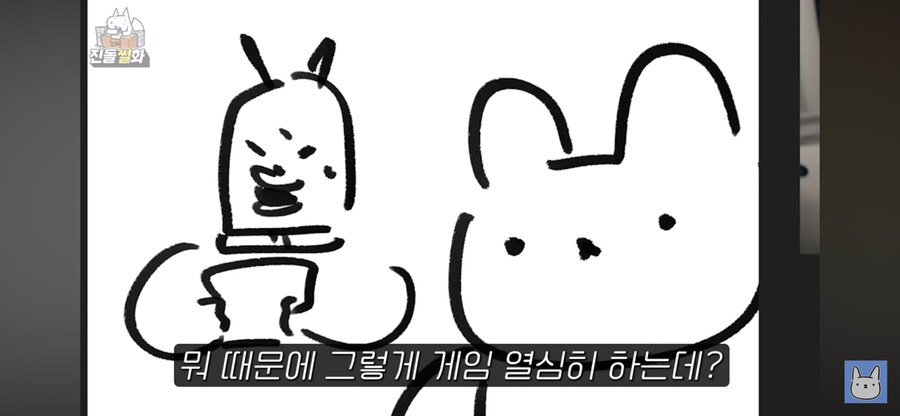 오타쿠 아내를 둔 남편 특징_2.png