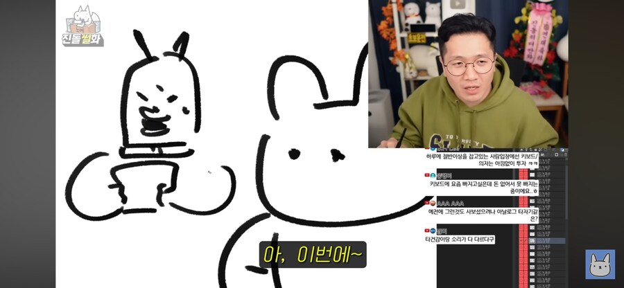 오타쿠 아내를 둔 남편 특징_3.png
