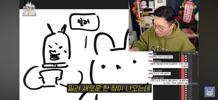 오타쿠 아내를 둔 남편 특징_4.png